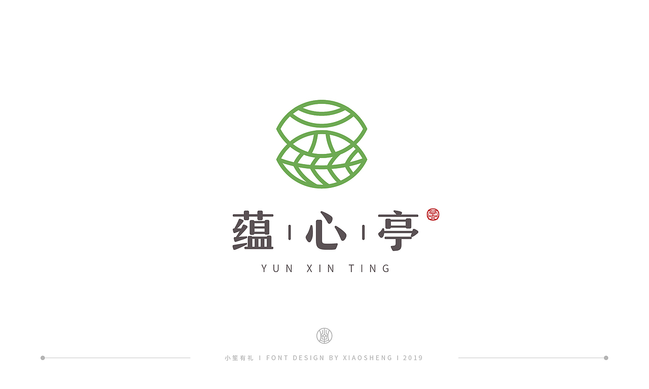 小笙 | LOGO合集（2018-219）（图ZMTQ3MDA2OTM2） - Logo - 站酷设计师小笙有礼原创素材 - 站酷ZCOOL
