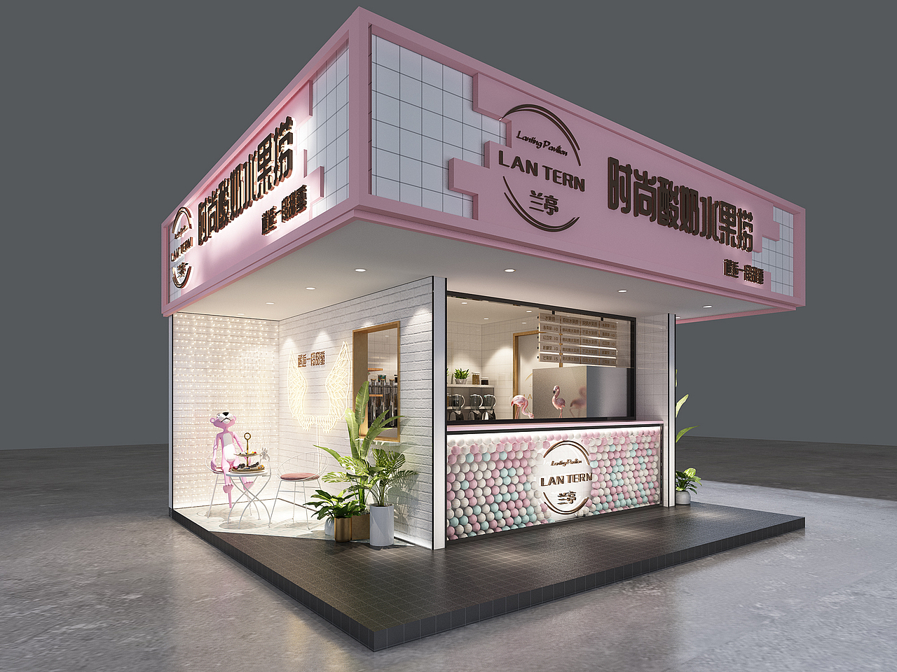 水果捞店铺设计