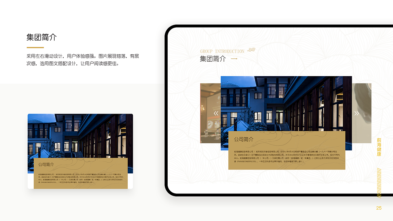 2019-2020作品（图ZMjAwNjI2ODUy） - 企业官网 - 站酷设计师一团影子原创素材 - 站酷ZCOOL