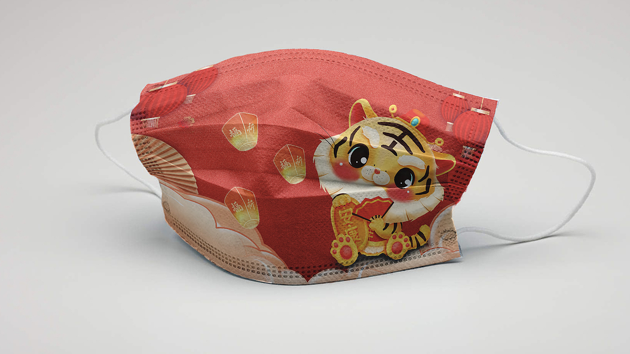 口罩（图ZMjgzMTU0MzA0） - 生活用品 - 站酷设计师吃不胖的崽崽原创素材 - 站酷ZCOOL