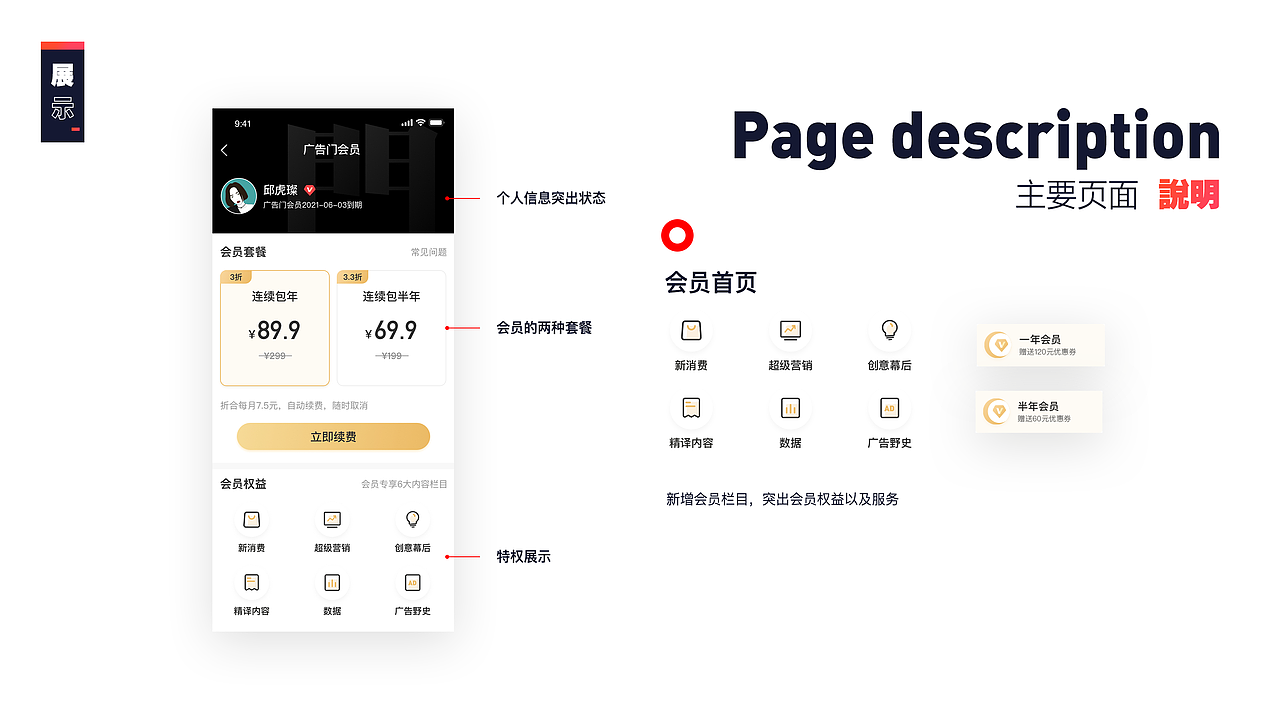 广告门APP设计规范（图ZMjY5NTU5NDcy） - APP界面 - 站酷设计师择一城终老丶原创素材 - 站酷ZCOOL