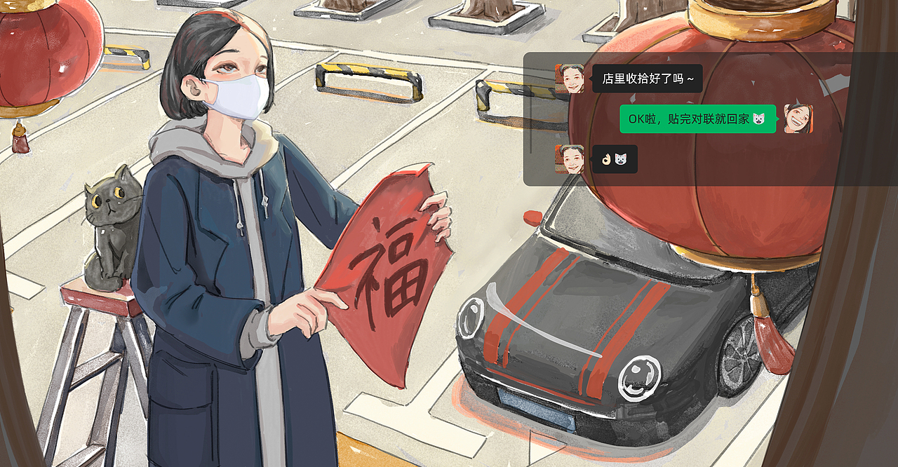 回家过年啦！（图ZMjg1NzAxNjk2） - 创作习作 - 站酷设计师CPY_平阳原创素材 - 站酷ZCOOL