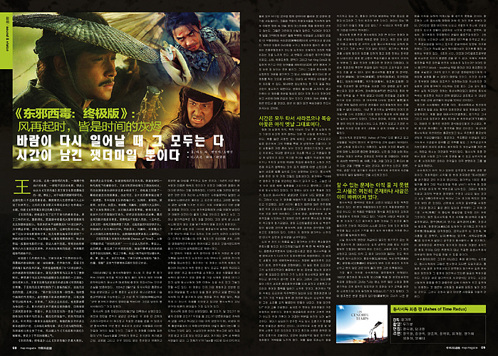 我的杂志设计（图ZMTI1OTUzNg==） - 书籍/画册 - 站酷设计师shiqi原创素材 - 站酷ZCOOL