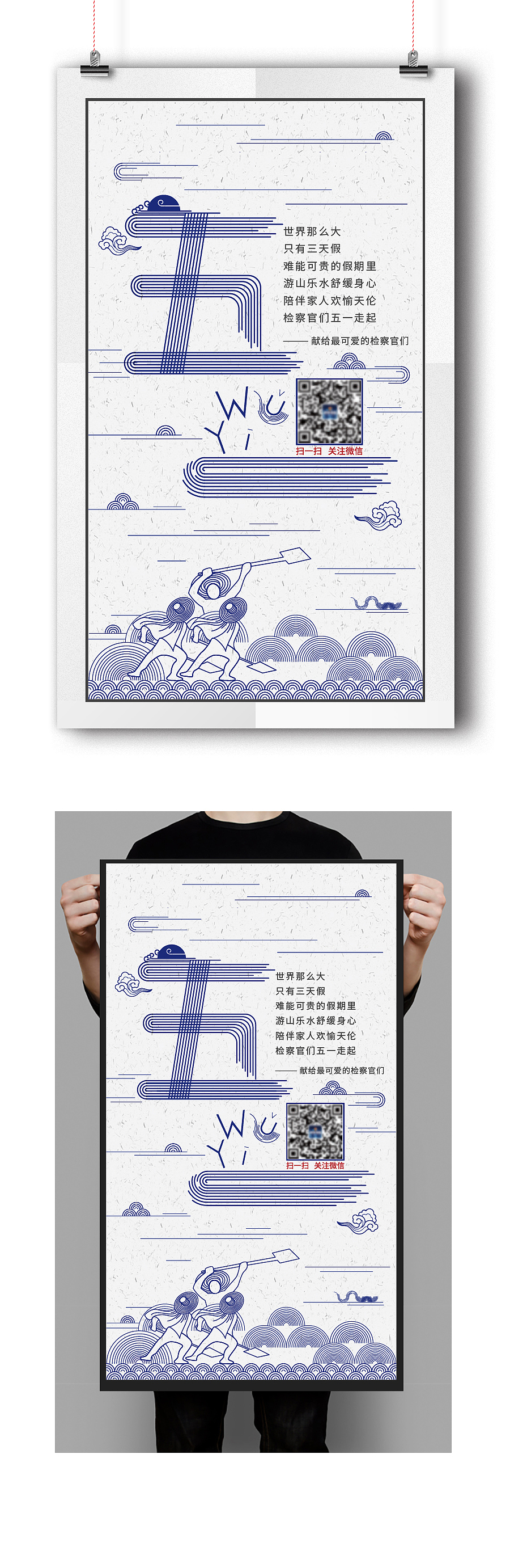 五一劳动节页面（图ZNTMzNTgyMTY=） - APP界面 - 站酷设计师麦芽糖的春天原创素材 - 站酷ZCOOL