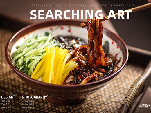 叁青品牌美食摄影 | 民族饭店