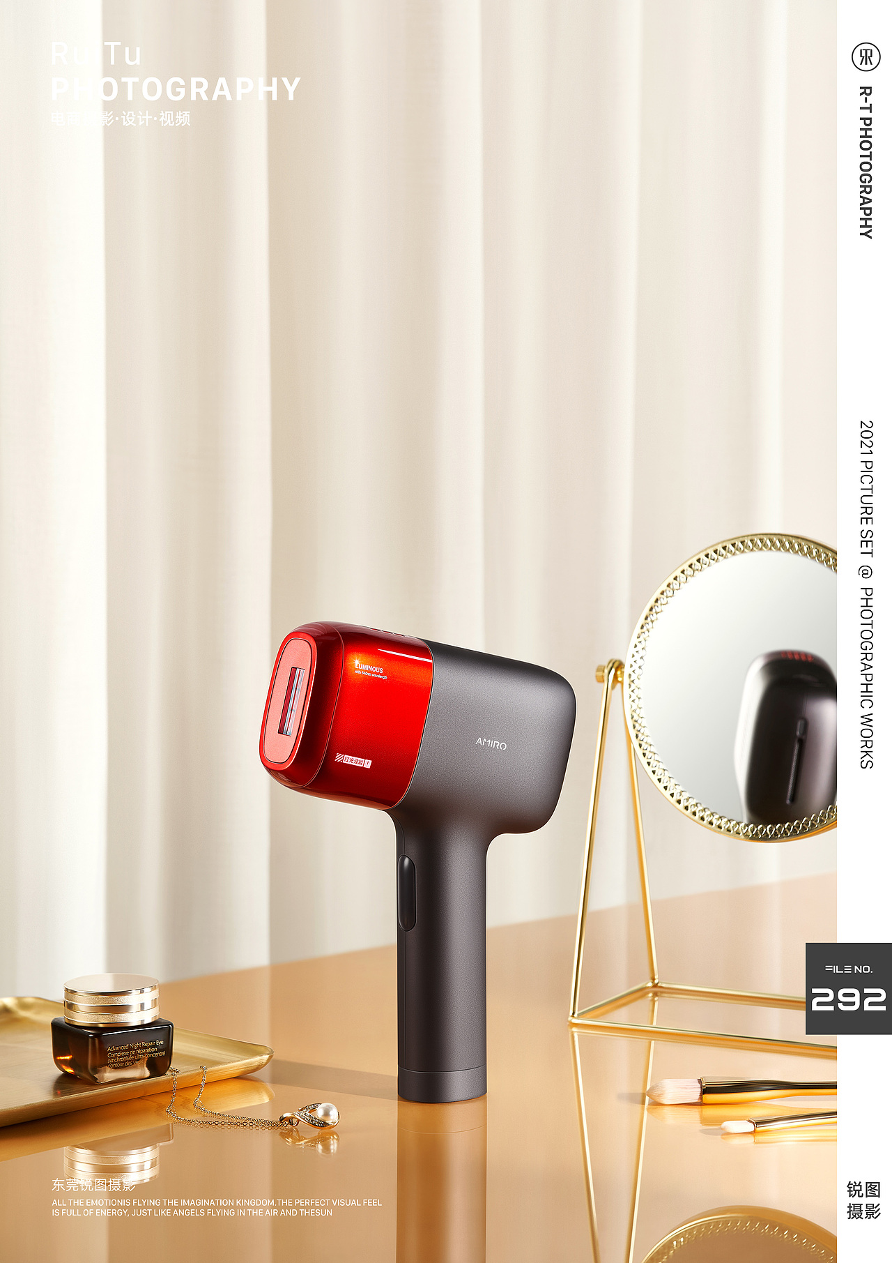 脱毛仪产品摄影 | AMIRO脱毛仪 X 东莞锐图摄影（图ZMjU4Njk5NzIw） - 产品摄影 - 站酷设计师东莞锐图摄影原创素材 - 站酷ZCOOL