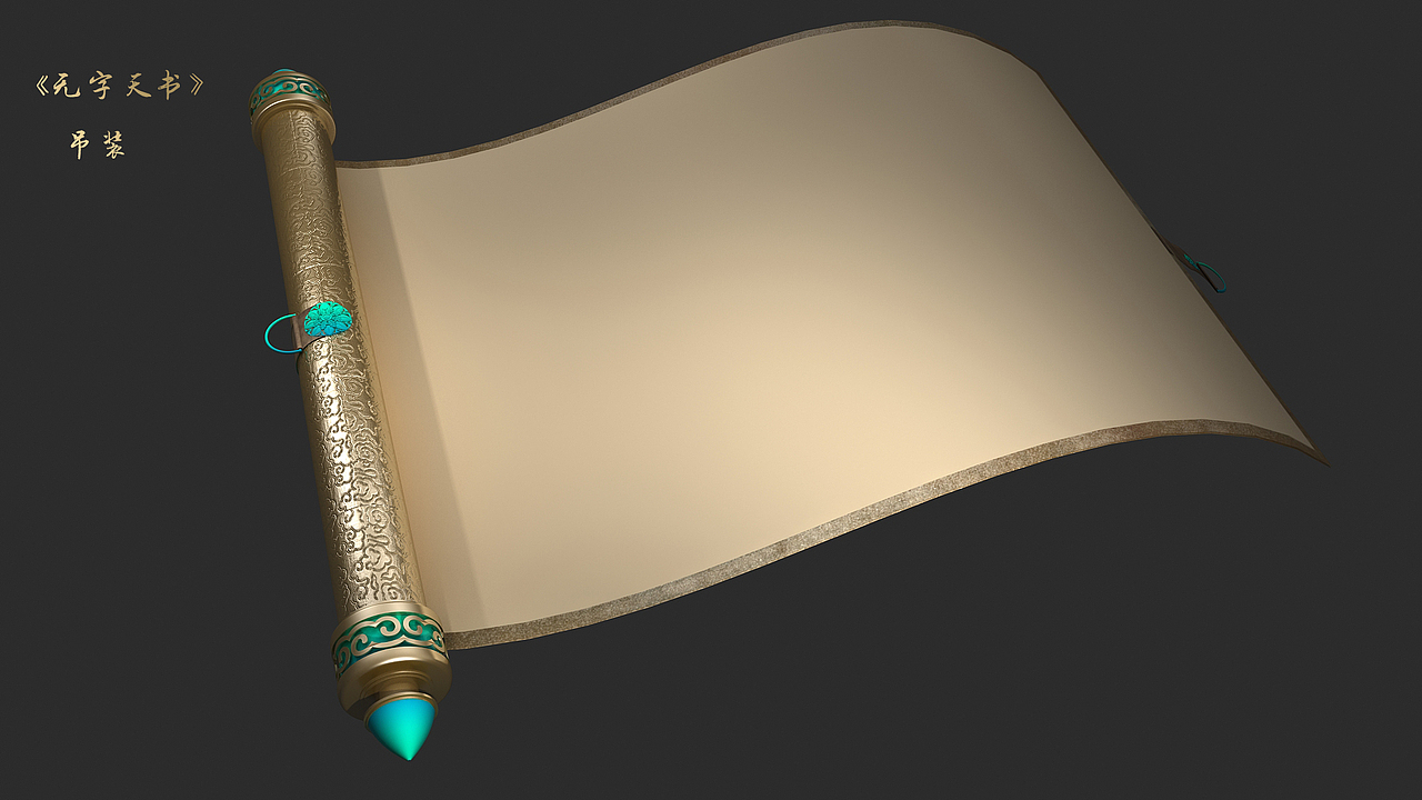 王者荣耀周年庆小道具置景（图ZMjgyMzcyNjY4） - 舞台美术 - 站酷设计师老尼不懂原创素材 - 站酷ZCOOL