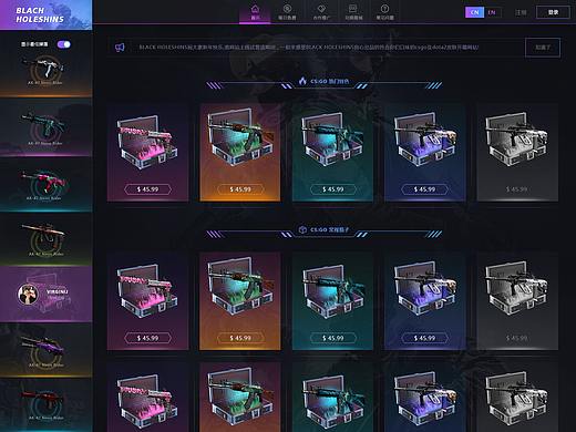 尖尖上创意设计-CSGO反恐精英开箱网站