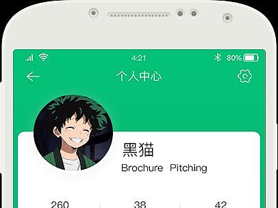 個(gè)人中心（個(gè)人主頁-ZMzQ2NTE1MzY=） - APP界面 - 站酷設(shè)計(jì)師UI19原創(chuàng)素材 - 站酷ZCOOL