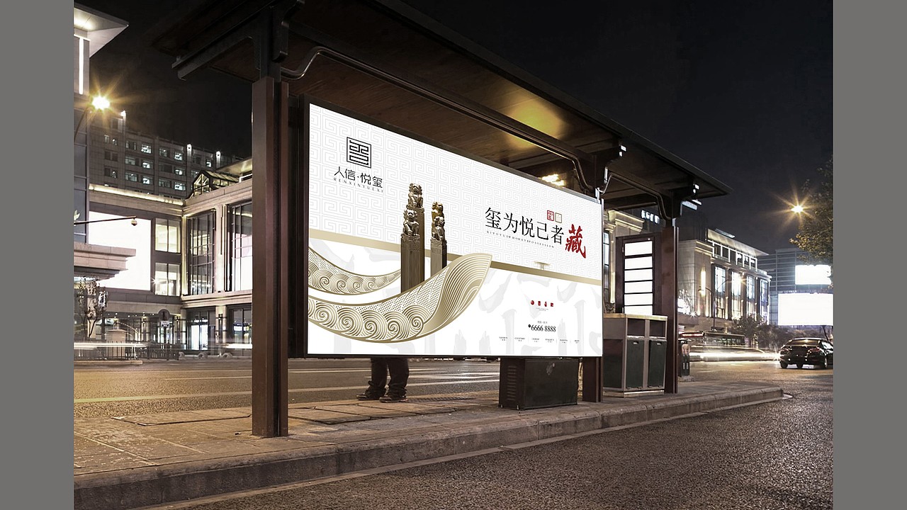 新中式地产（图ZMTgxNDAzMDY0） - 宣传物料 - 站酷设计师董二千先生D原创素材 - 站酷ZCOOL