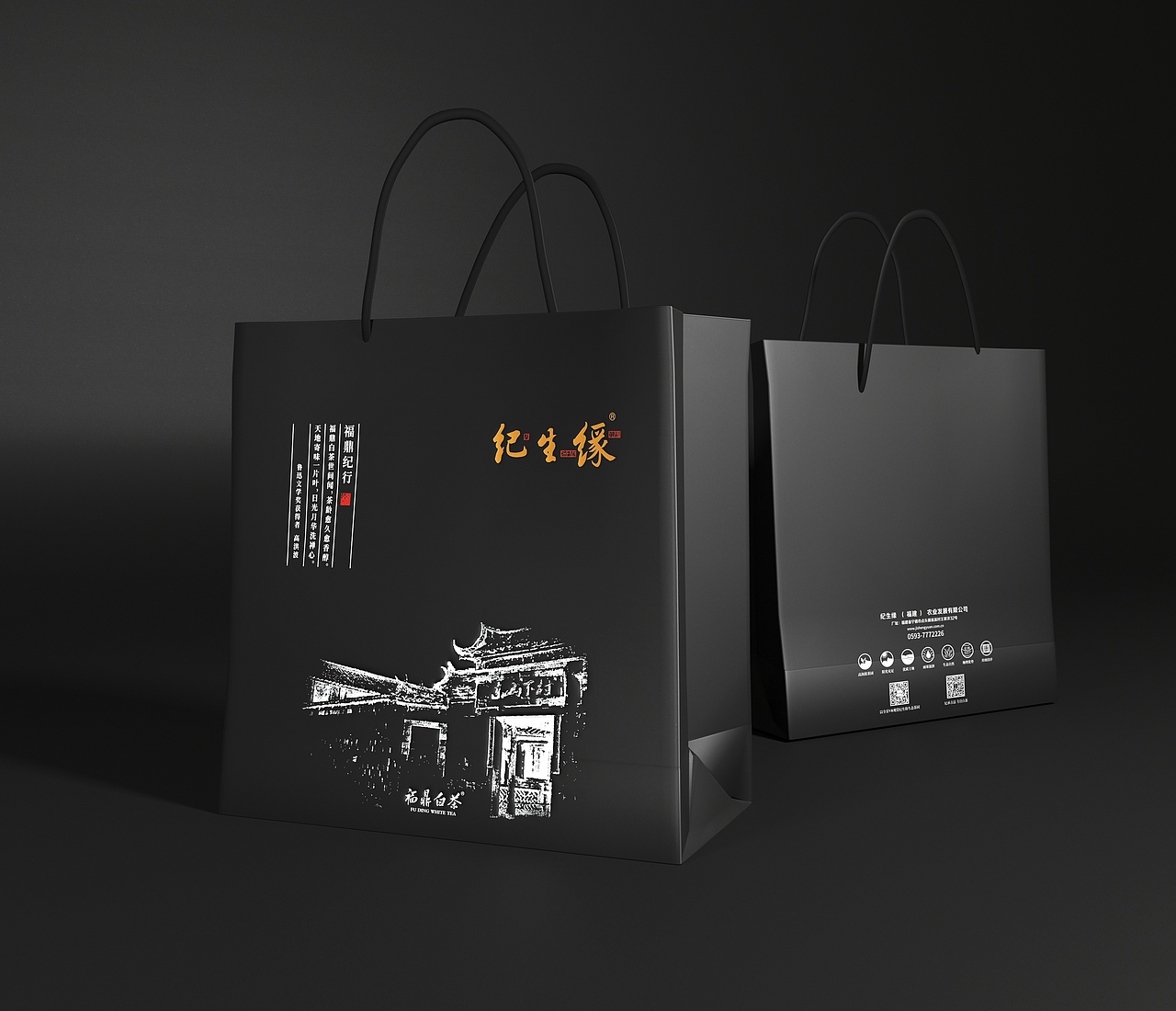茶叶包装（图ZMjkzMDIwMDE2） - 包装 - 站酷设计师403binpi原创素材 - 站酷ZCOOL
