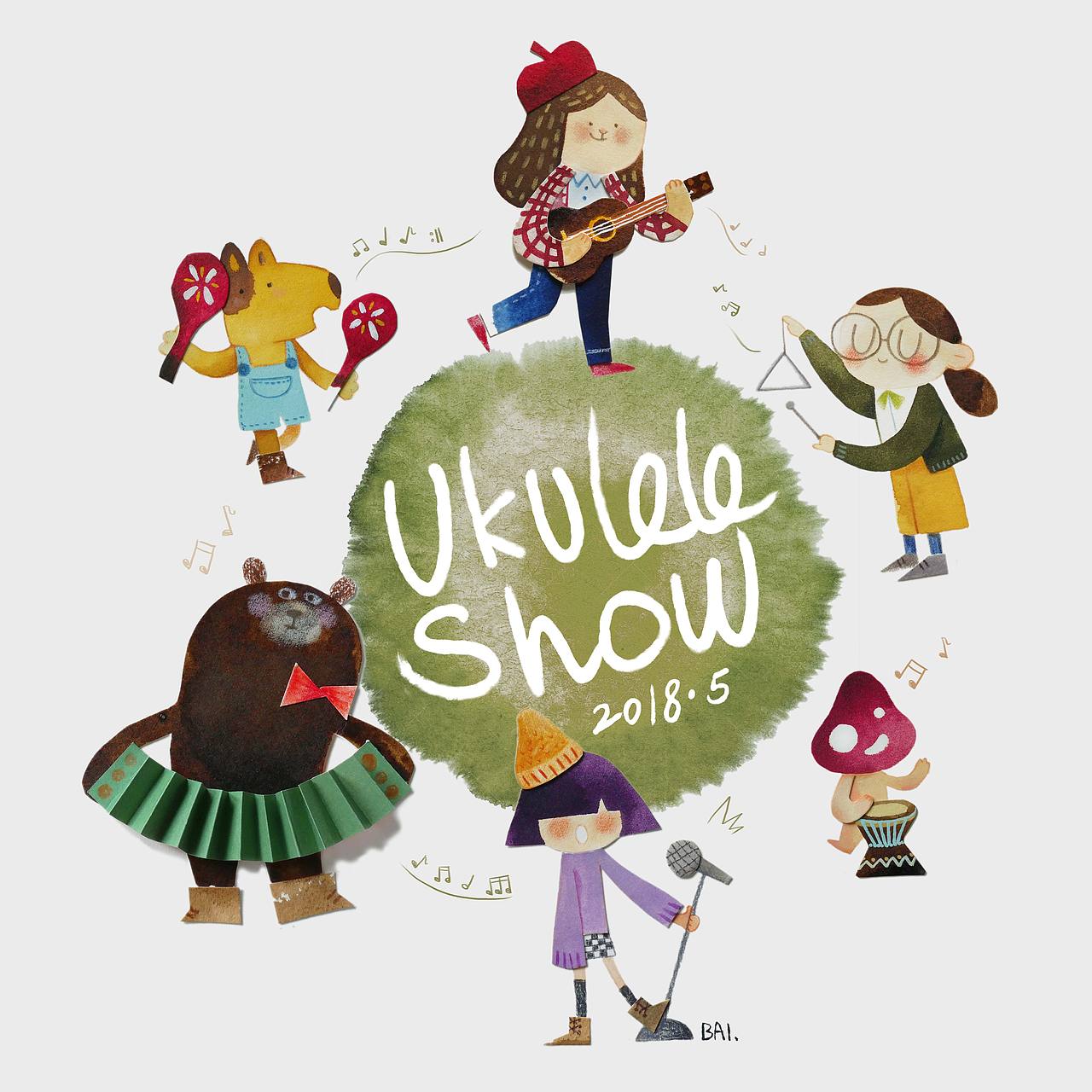 UkuleleShow海报\综合材料插画海报（图ZMTE1MDc5MzIw） - 儿童插画 - 站酷设计师蘑菇Q原创素材 - 站酷ZCOOL