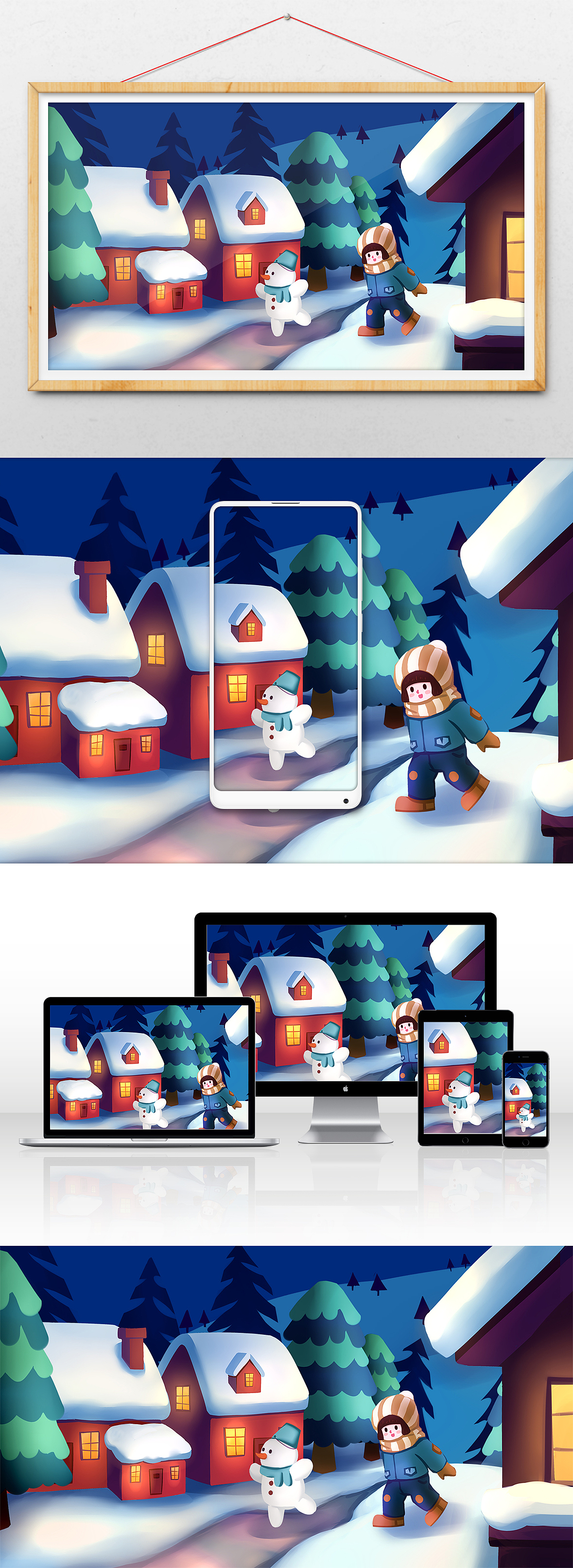 家乡,下雪了吗~