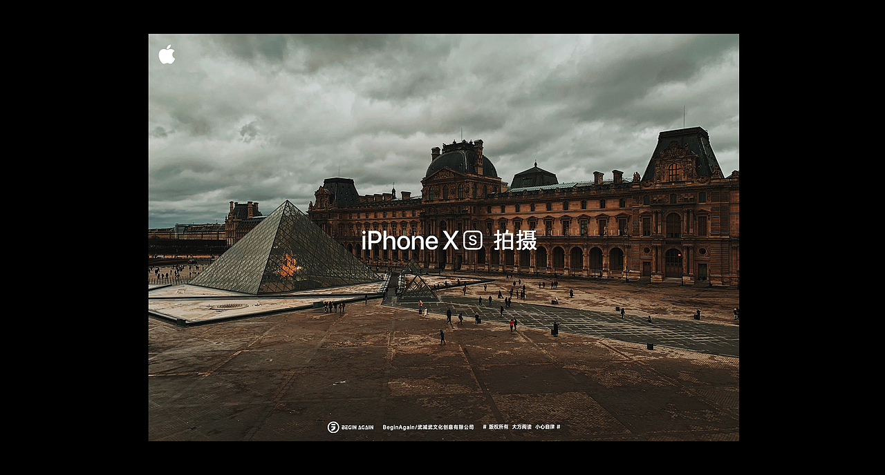 欧洲游记-使用iPhone XS MAX拍摄