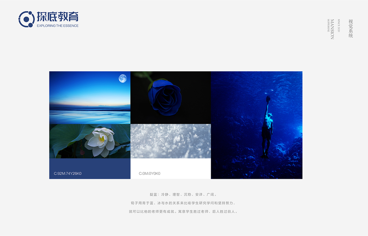 vi手册（图ZMjM3ODMxNjQ4） - 品牌 - 站酷设计师Chaplins原创素材 - 站酷ZCOOL