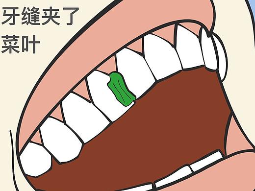 脑洞小开(71-80)