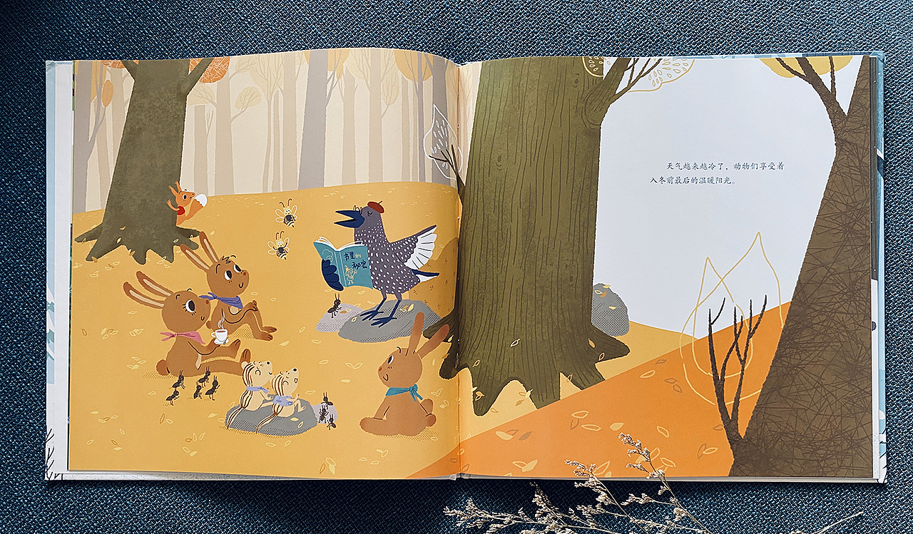 原创绘本《过冬》