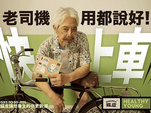 个护摄影｜猫皮驱蚊贴 ✖️ 深白DeepWhite