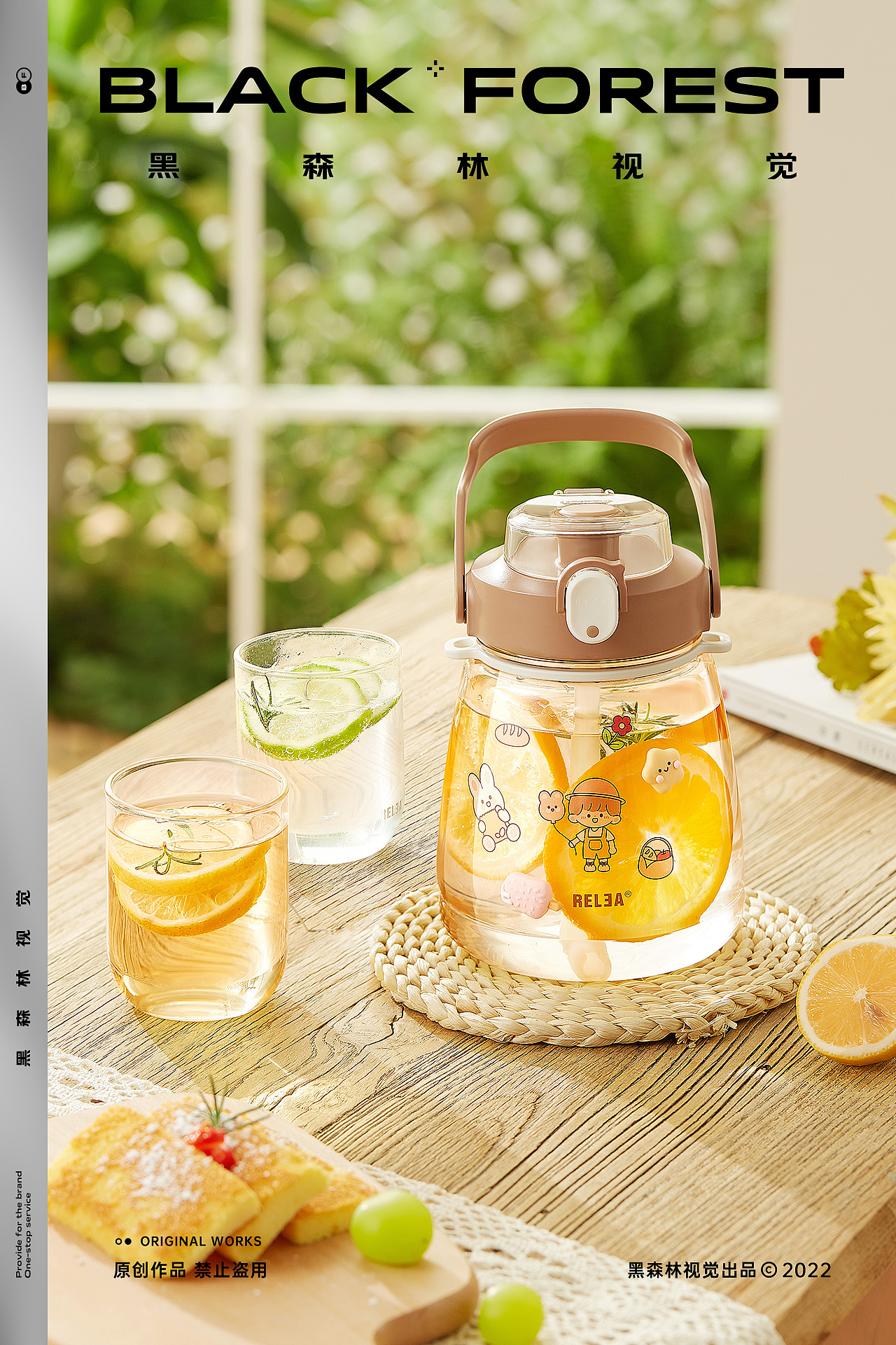 居家日用|太空杯+随手杯