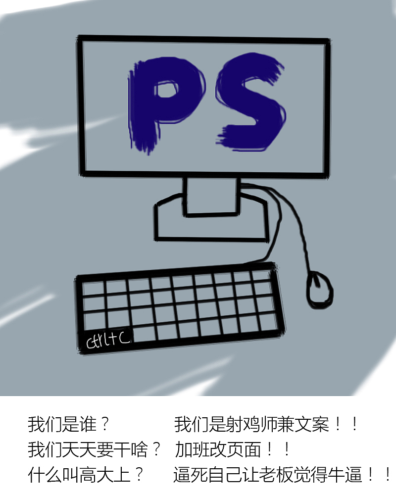 设计师-加班狗-ps（图ZOTE2MTY2MjQ=） - 艺术插画 - 站酷设计师锦瑟年华海子原创素材 - 站酷ZCOOL
