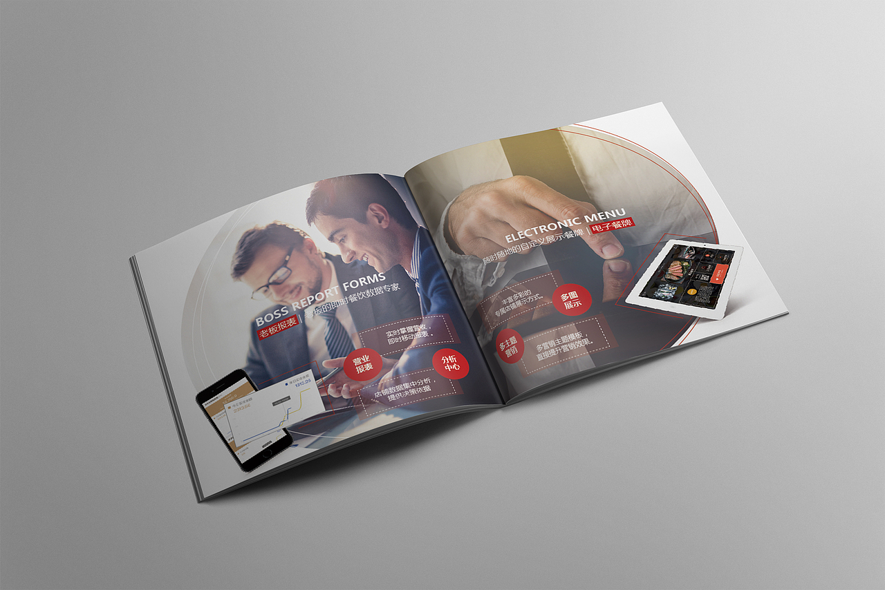盈客中国商业画册（图ZMTA2MDIxODI0） - 书籍/画册 - 站酷设计师憋扭原创素材 - 站酷ZCOOL