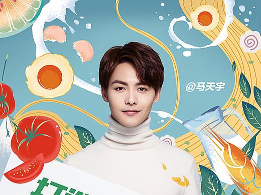 微博公益項(xiàng)目（個(gè)人主頁-ZMjg5NjE0MjA=） - 商業(yè)插畫 - 站酷設(shè)計(jì)師三日宜大雨原創(chuàng)素材 - 站酷ZCOOL