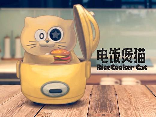 电饭煲猫卡通创作系列面世啦