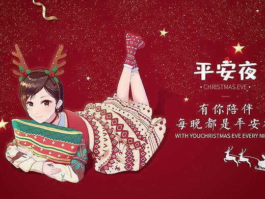 平安夜圣诞节插画