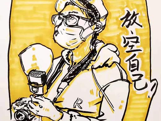 身边人的表情包（个人主页-ZNDIwNjY5MDg=） - 单幅漫画 - 站酷设计师王钰迪原创素材 - 站酷ZCOOL