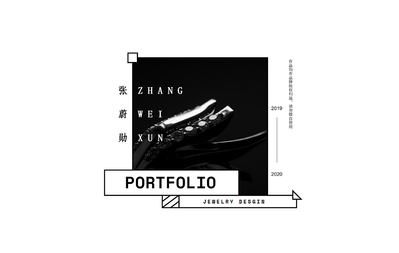 2020珠宝设计作品集（图ZMjQzMDU5OTE2） - 首饰设计 - 站酷设计师zwx_原创素材 - 站酷ZCOOL