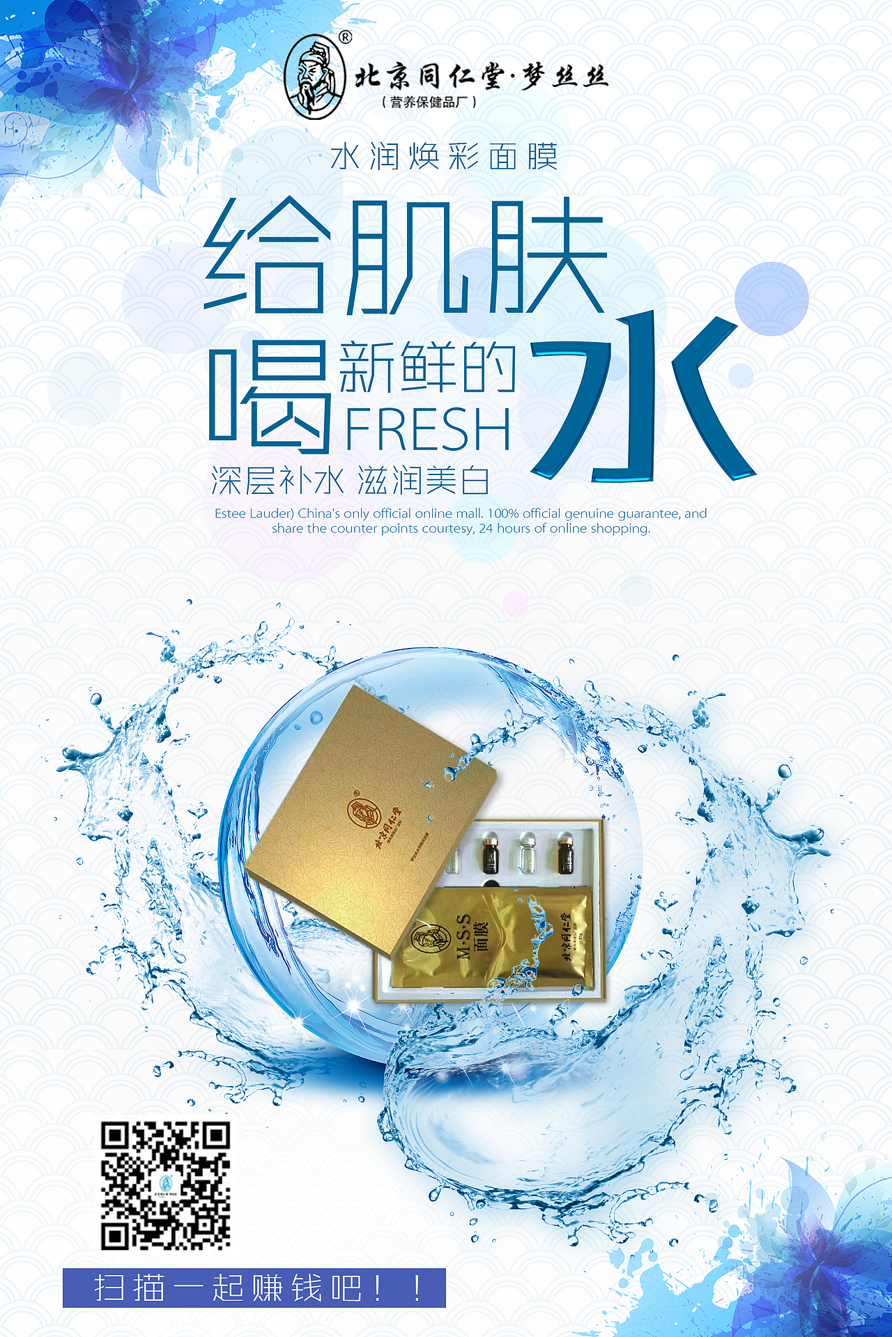 推广海报（图ZMTM2NDM0MTU2） - 海报 - 站酷设计师Kris潮原创素材 - 站酷ZCOOL
