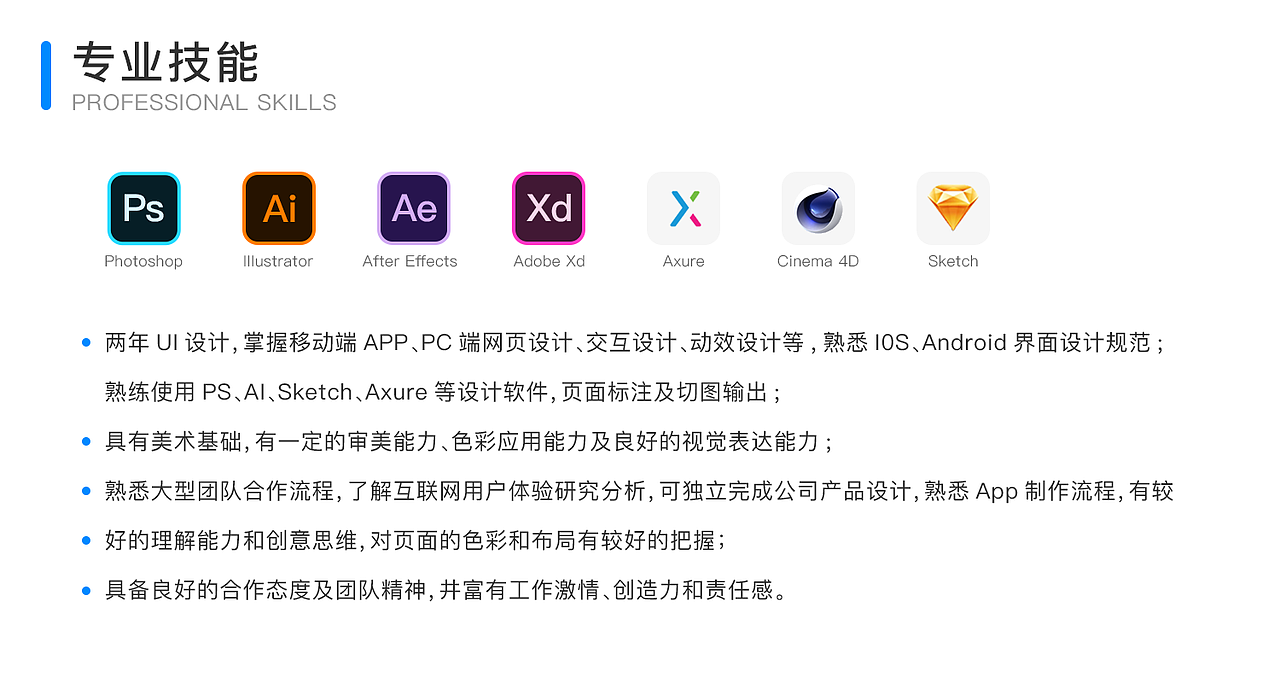 个人UI作品集（图ZMjEwMzUxMDg4） - APP界面 - 站酷设计师黑泽明原创素材 - 站酷ZCOOL