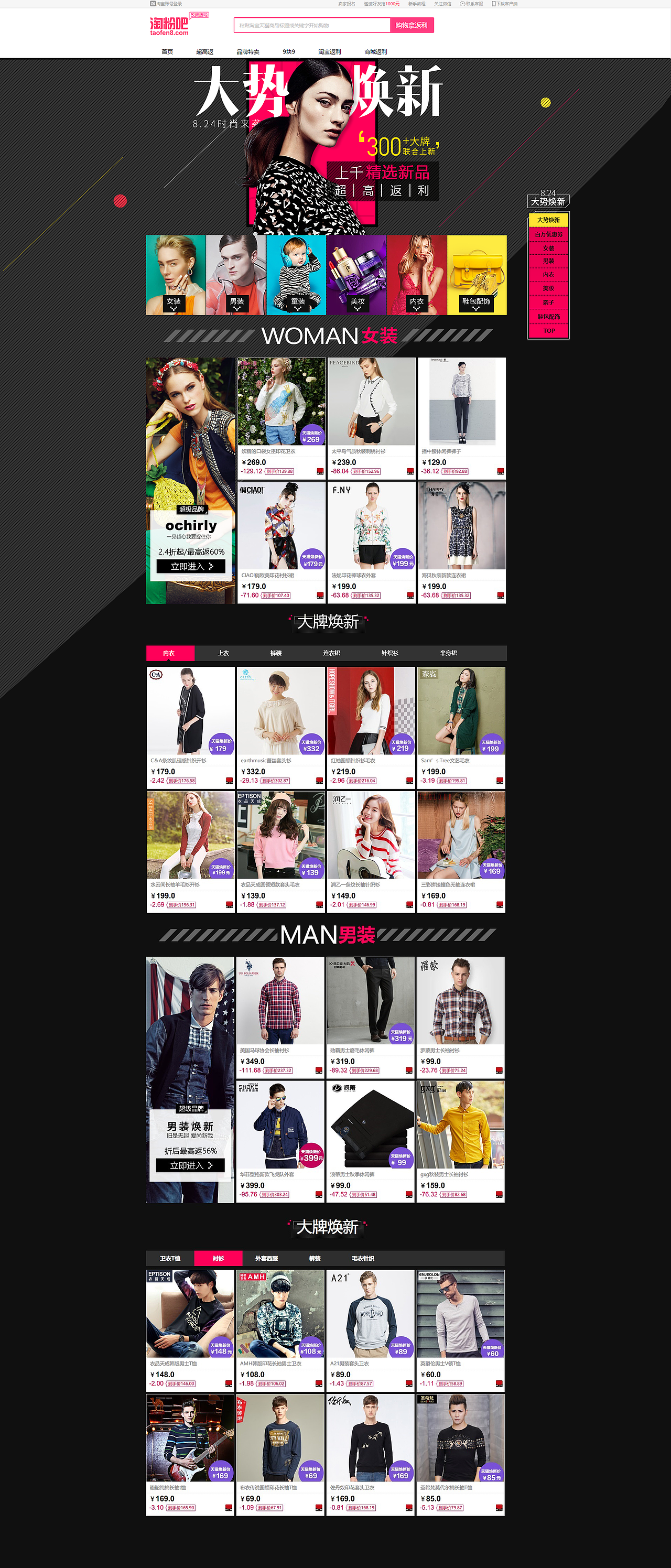 814秋上新活动（图ZMzUwNDM1OTY=） - 运营设计 - 站酷设计师mariage原创素材 - 站酷ZCOOL