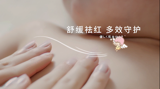 『 平面+视频 』 宇津婴儿桃子水 ✖ foodography(图ZMjQ1MTk5OTA4) - 产品摄影 - 站酷设计师Foodography原创素材 - 站酷ZCOOL