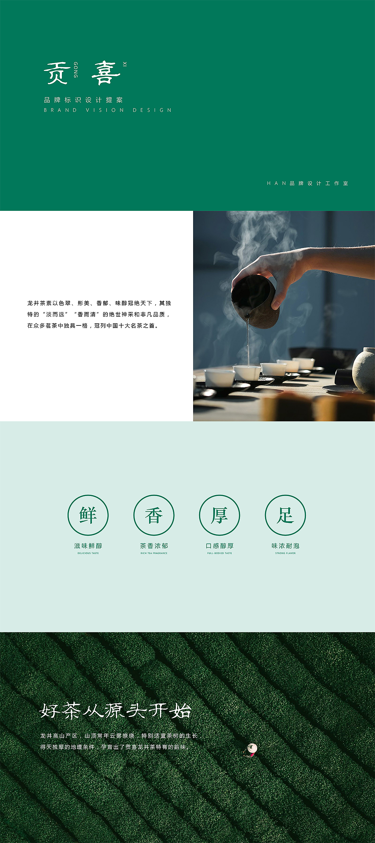 第42期字体课-优秀提案作业（图ZMjU2NTg5NTUy） - 字体/字形 - 站酷设计师刘兵克原创素材 - 站酷ZCOOL