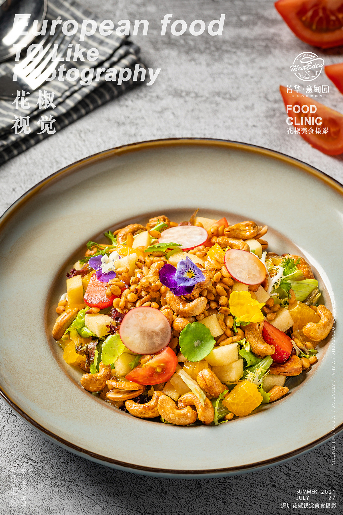 虫虫美食视频 quality,q_100