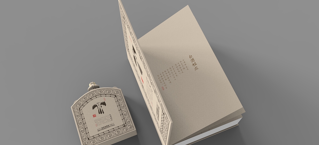 大英（图ZMjY4NTg3NTI0） - 包装 - 站酷设计师兵勾原创素材 - 站酷ZCOOL