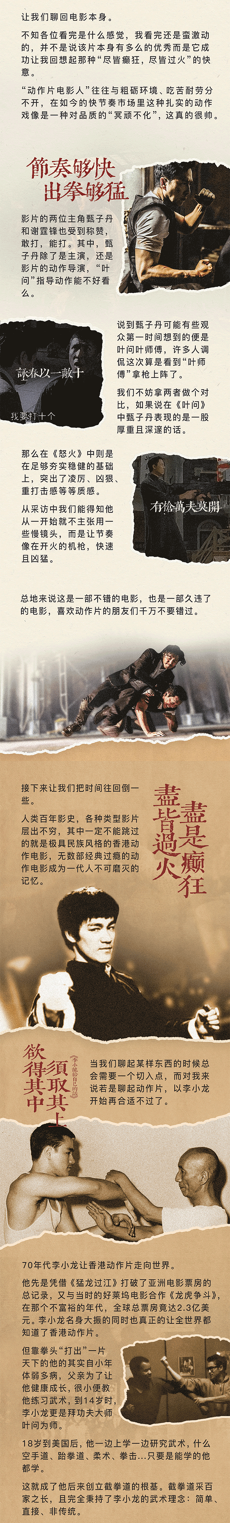翻译翻译什么叫香港动作片（图ZMjcwODc3NDY0） - 其他平面 - 站酷设计师泛海设计工作室原创素材 - 站酷ZCOOL