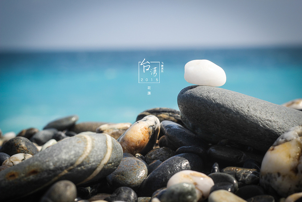 春游台湾（图ZMjU3MTk4NDQ=） - 风光摄影 - 站酷设计师复方糖浆原创素材 - 站酷ZCOOL