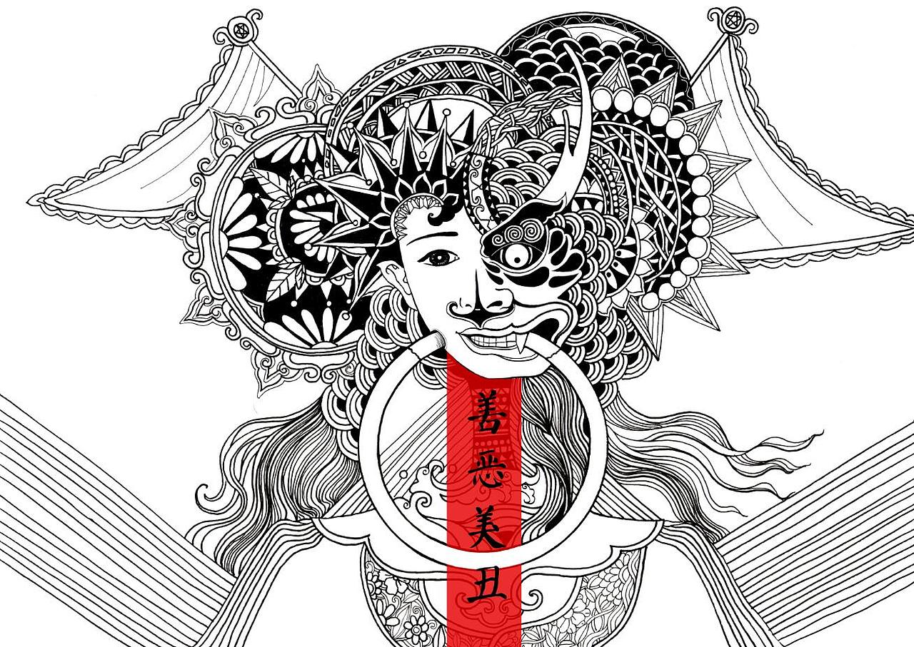 中国风善恶女王