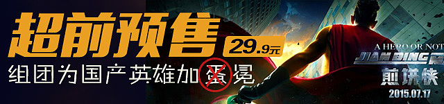 做过的banner合集（图ZNTk3MjE0OTI=） - 运营设计 - 站酷设计师阿童有点木原创素材 - 站酷ZCOOL