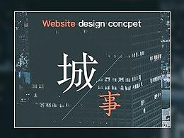 PC门户官网，web门户网页