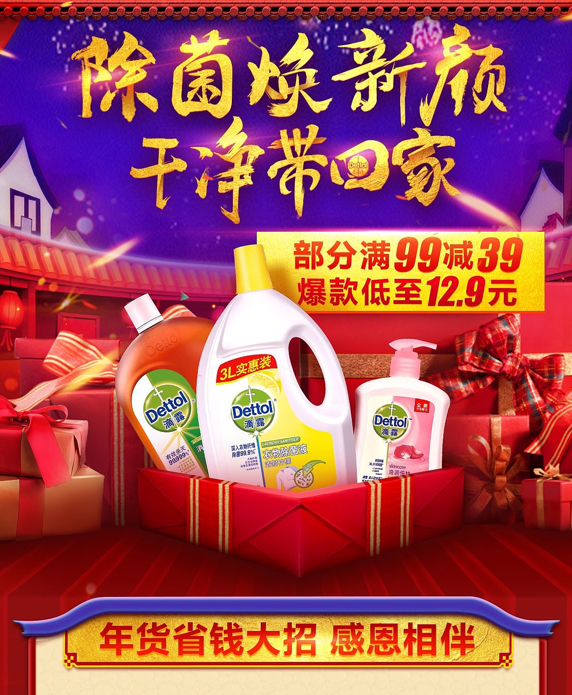2019集-电商活动页&插画练习（图ZMTk0NTg5ODM2） - 艺术插画 - 站酷设计师墨菲定律_Murphy原创素材 - 站酷ZCOOL