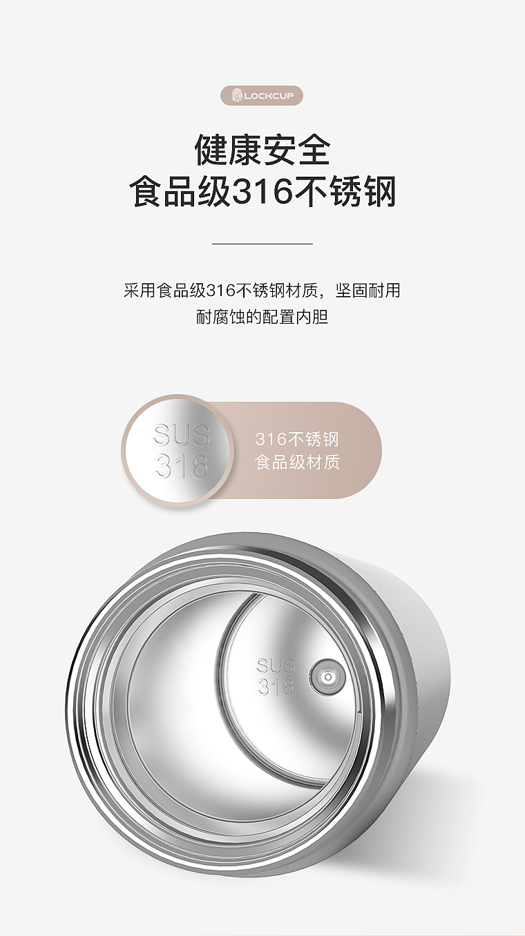 指纹保温杯详情页（图ZMjA2MTM4ODI0） - 电商 - 站酷设计师shen626原创素材 - 站酷ZCOOL