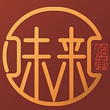 味来原创的头像