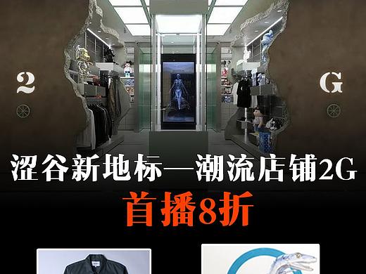 活动-2