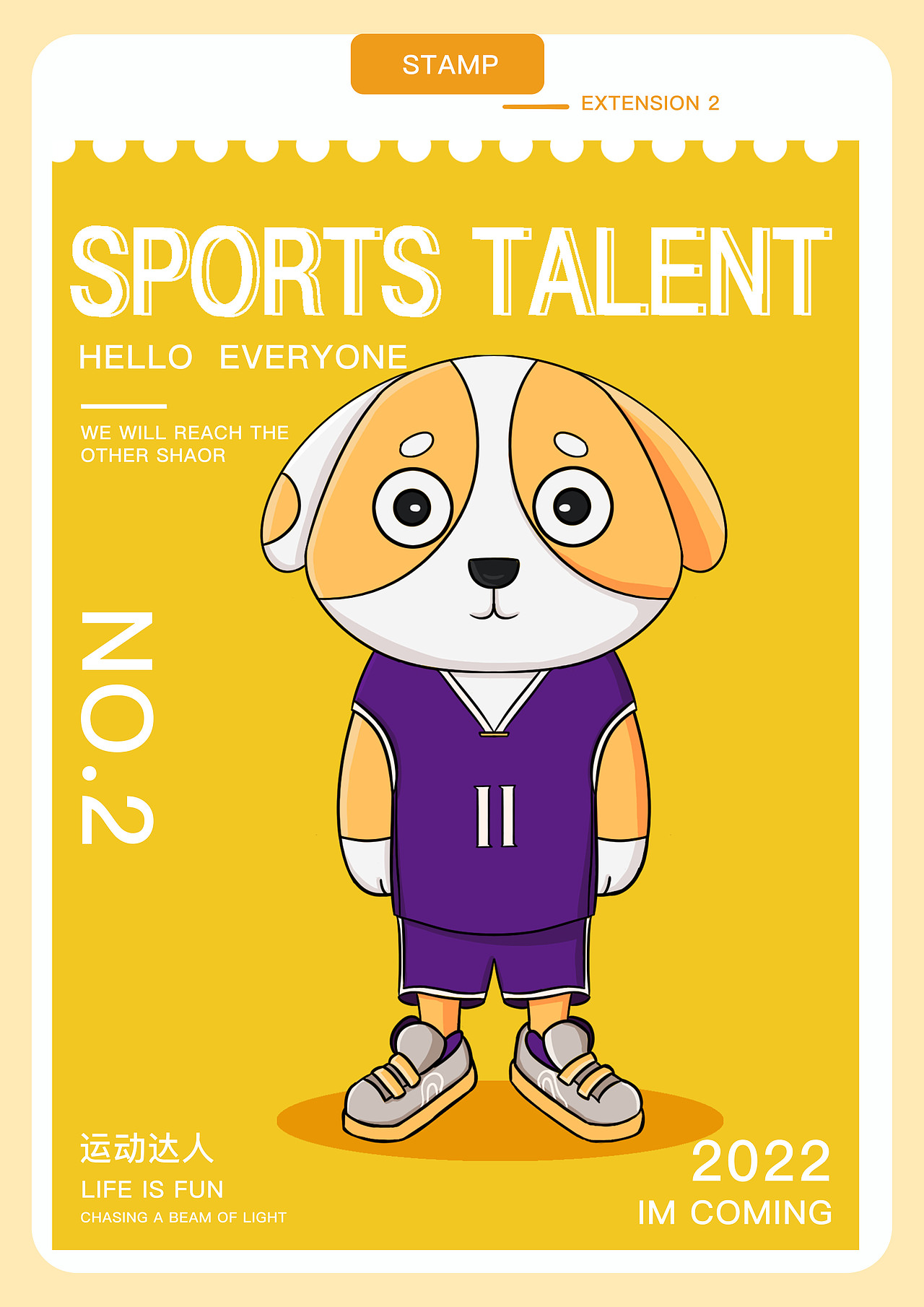 柯尼的生活——IP延展