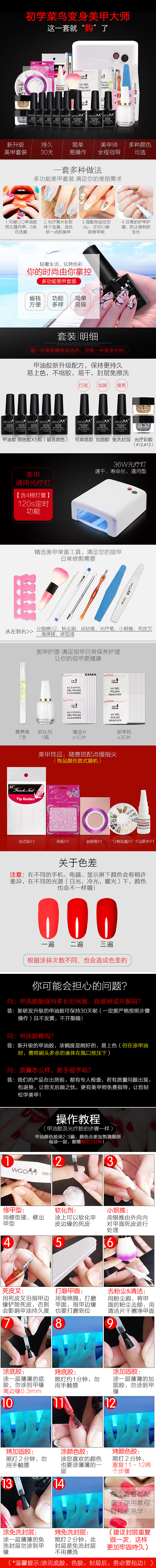 简单的几款详情（图ZNjc2MjYxNDg=） - 信息图表 - 站酷设计师小Rouwan原创素材 - 站酷ZCOOL