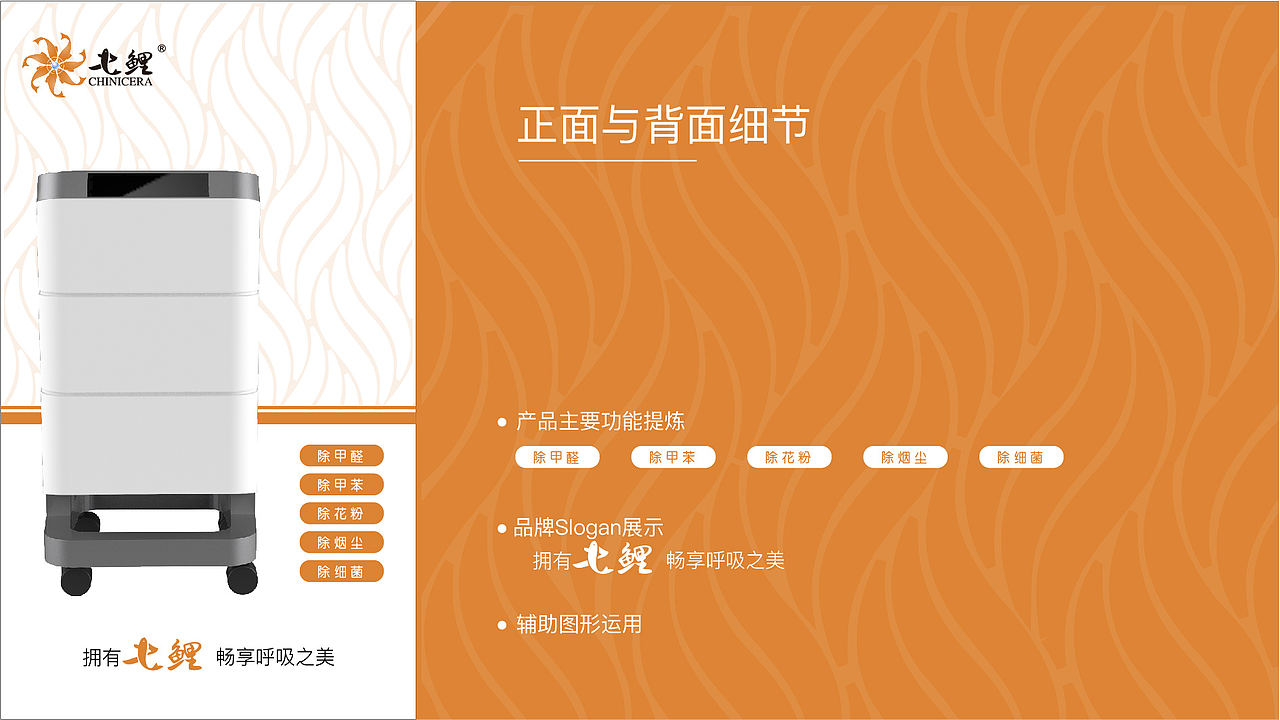 空气净化器包装设计（图ZMTkwNDQwODI0） - 包装 - 站酷设计师28小陈陈原创素材 - 站酷ZCOOL