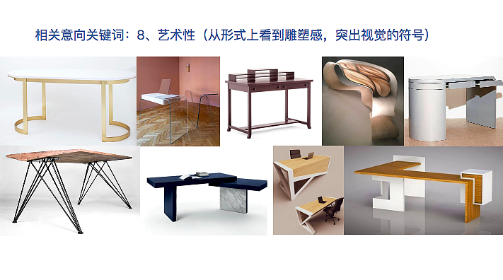 儿童书桌方案前期调研与分析（图ZMTkyMDY2NTMy） - 生活用品 - 站酷设计师智琴16原创素材 - 站酷ZCOOL